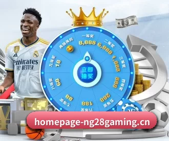 南宫28 APP 深度功能 - ng28