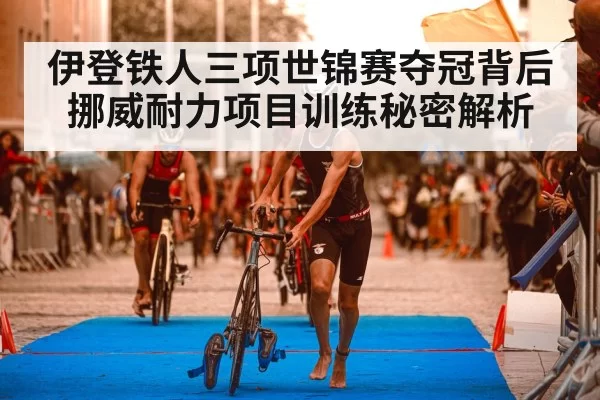 triathlon finish line | ng28