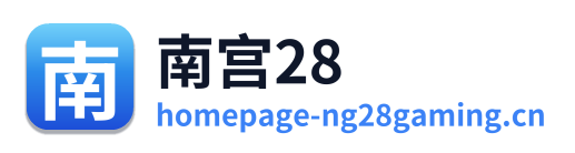 南宫28 Logo